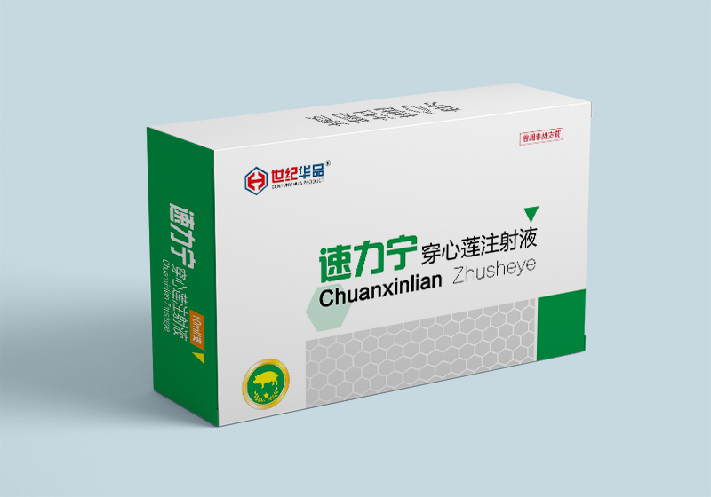 速力宁-穿心莲注射液
